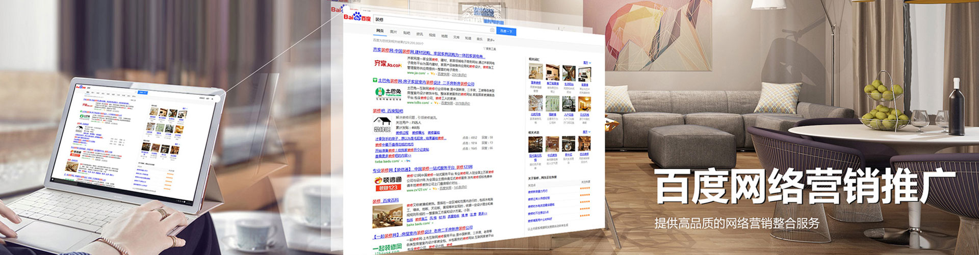 宜阳百度开户返点